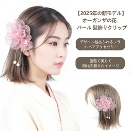 WoLraYuan Yukata, Hair Ornament, Pearls, Flowers, Hair Clip, Suitable for Japanese Style, Kimono, Coming-of-Age Ceremonies, Kids, Weddings, Shichi-Go-San Fireworks Festivals, Graduation Ceremonies