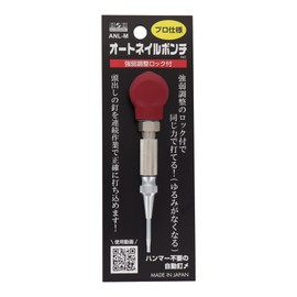 Sankyo Corporation H&H Automatic Nail Punch Professional Specifications M Size ANL-M