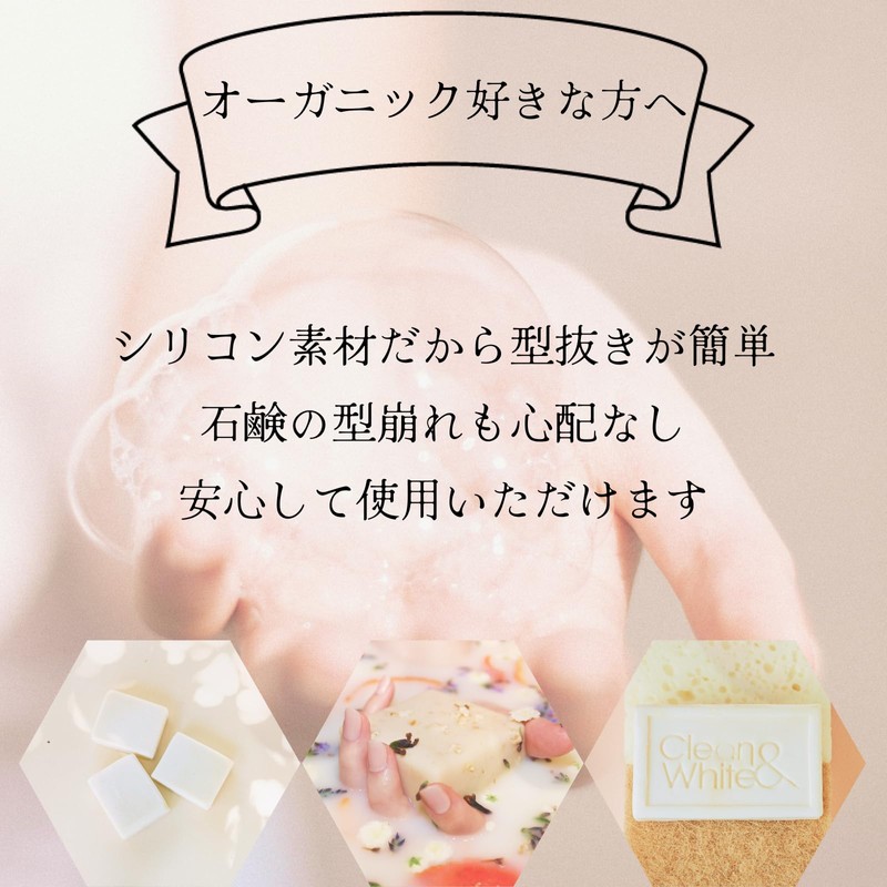 [sunbobby] Handmade Soap Kit, Wood Soap Mold Cold Process Soap