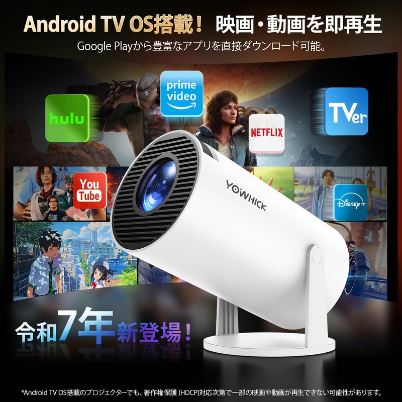YOWHICK Projector, Home Use, 2026 Latest Evolution, Android TV, 270°