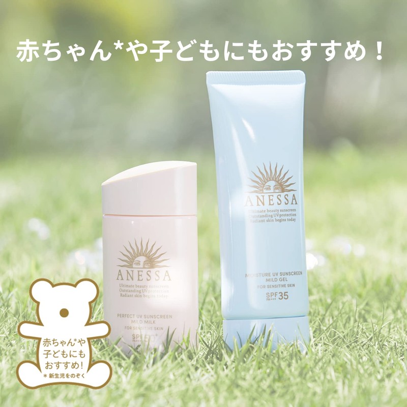 Drami-chan x Anessa Perfect UV Mild Milk N DR12, 2.0