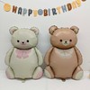 YOIOZAIZAI Matte teddy bear balloons Decorations 2PCS Foil Mylar Balloons