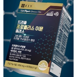 Health Functional Food Triple Propolis Immune Plus 60 Capsules KS Chong Kun Dang