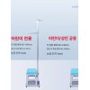 Ebino 에비노 신장측정기 체중 키 자동 신장계 키재는기계 [1.6m 양면