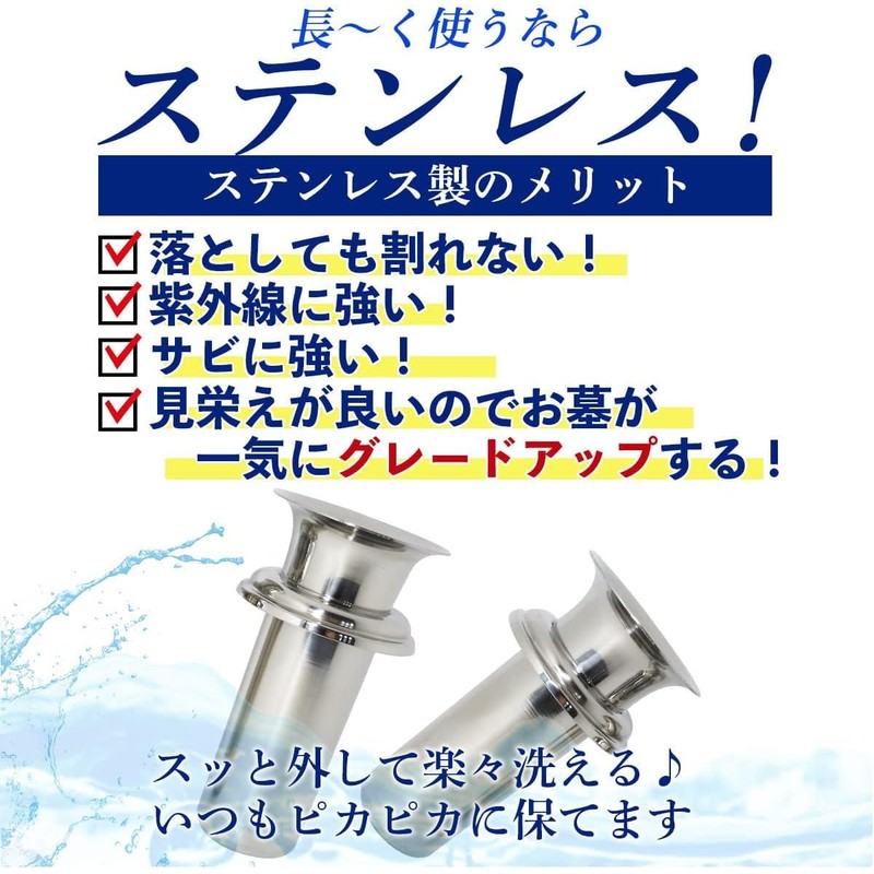 [For Graves] Hanadate HAC-73 C-73 Stainless Steel Set of 1