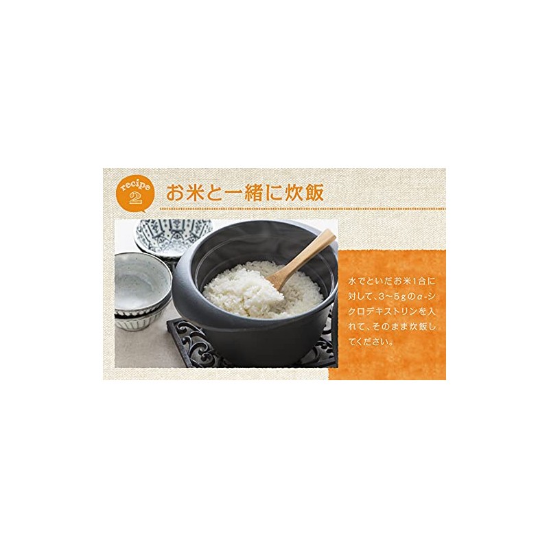 α-Cyclodextrin, 7.1 oz (200 g) x 2 Bags (Non-Digestive Water