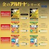 【第2類医薬品】ロートアルガード 10mL