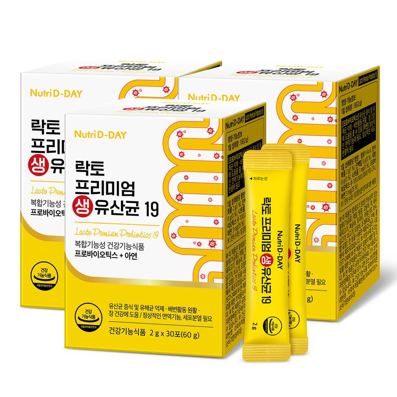 Nutri-D-Day Lacto Premium Live Lactobacillus 19 3 boxes 3 months