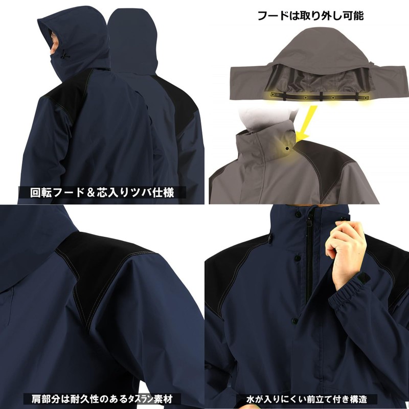 Koshin Rubber B-1300 ODR Moisture Permeable Light Rain Suit, Khaki,