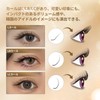 Nagaraku Eyelash Extensions, Matsueku LB Curl That Can Be Over