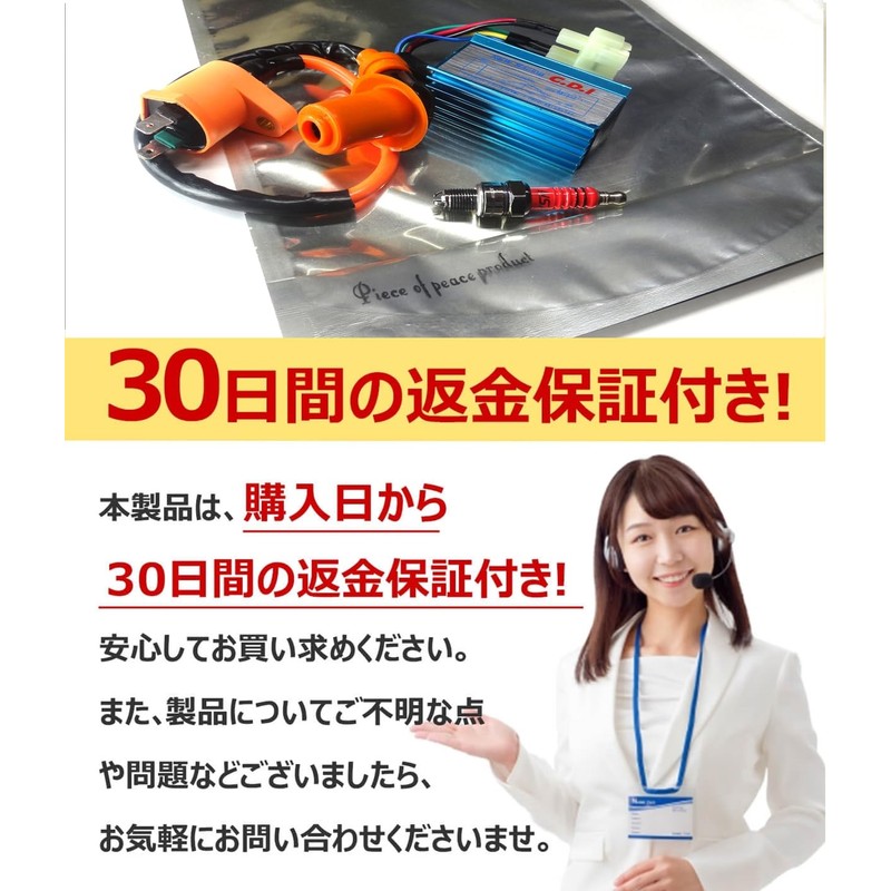 Piece of peace product Racing CDI Ignitor Honda Super Cub