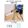 Elecom ECT-38-3A2C30WH Power Strip, USB Outlet 15W, AC x 3,