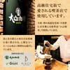 DRIP TRIP Mandelin G-1 Indonesia Roasted Coffee Beans, Powder, Coffee,