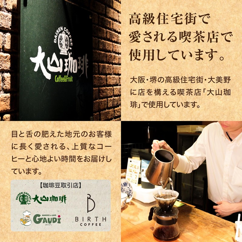 DRIP TRIP Mandelin G-1 Indonesia Roasted Coffee Beans, Powder, Coffee,