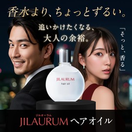JILAURUM (ジルオーラム) Hair Oil Women's Men's Non-Rinse Treatment Smooth Styling for Curly Hair 30ml/Single Item