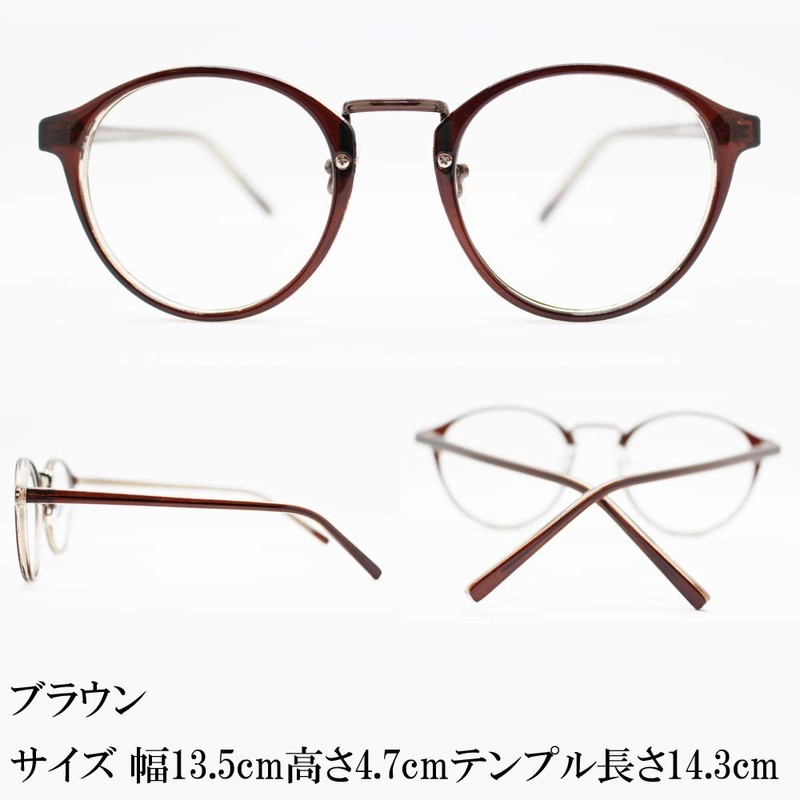 eight tokyo UV Protection Glasses Combo Boston Clear Lenses Designed