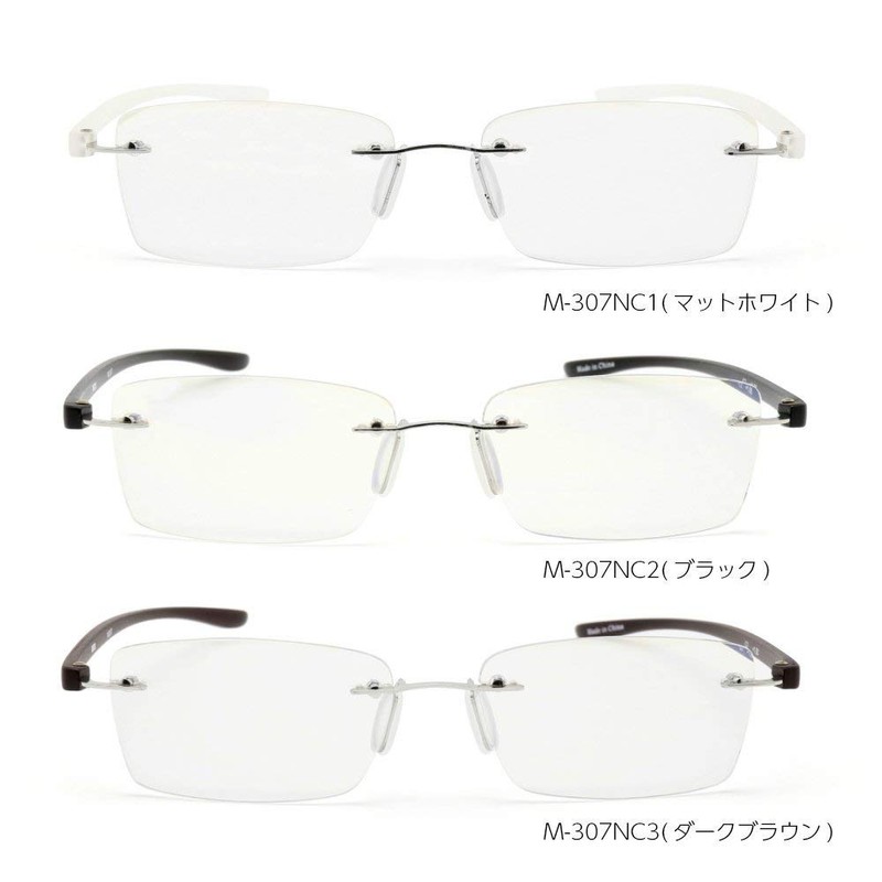 MIDI-ミディ おしゃれ 老眼鏡 ブルーライトカット 紫外線カット ダークブラウン 度数+1.00 ふちなし 軽量 (M-307N,C3,+1.00)