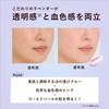 ORBIS Sunscreen® Powder Refill (with Puff) Clear Skin Lavender SPF