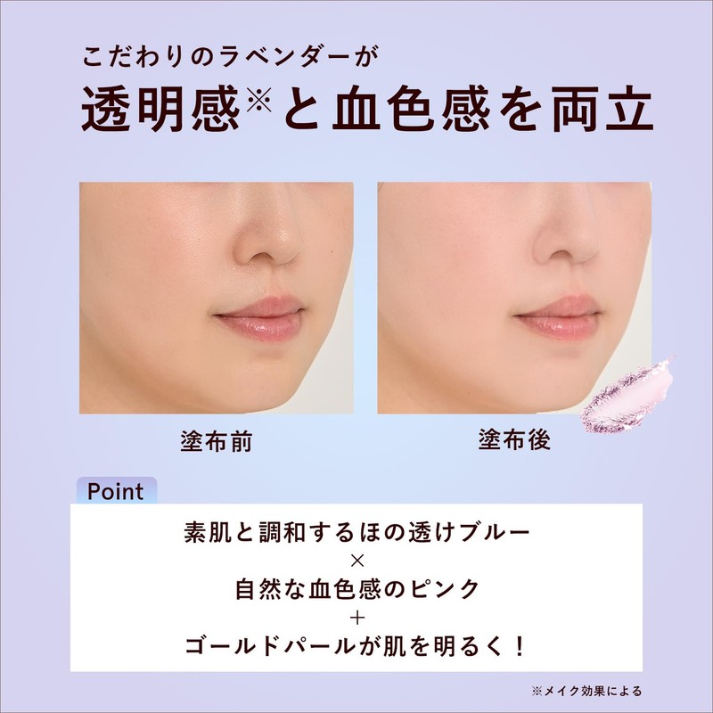 ORBIS Sunscreen® Powder Refill (with Puff) Clear Skin Lavender SPF
