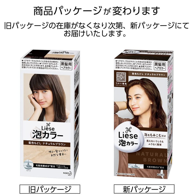 リーゼ 泡カラー 髪色もどしナチュラルブラウン 108ml 【医薬部外品】