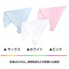 Triangle Cloth with Rubber for Children, Plain, Triangular Fabric, School