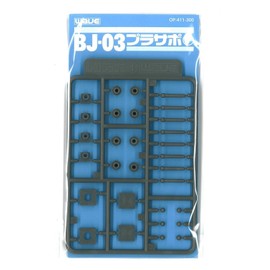 Wave Optional system series BJ – 03 purasapo 1 BJ 3 mm For