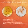 CC1 シーシーワン フェイスウォッシングモイスト 150g CC01
