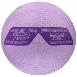 Molten S3Y1200-V Soft Volleyball