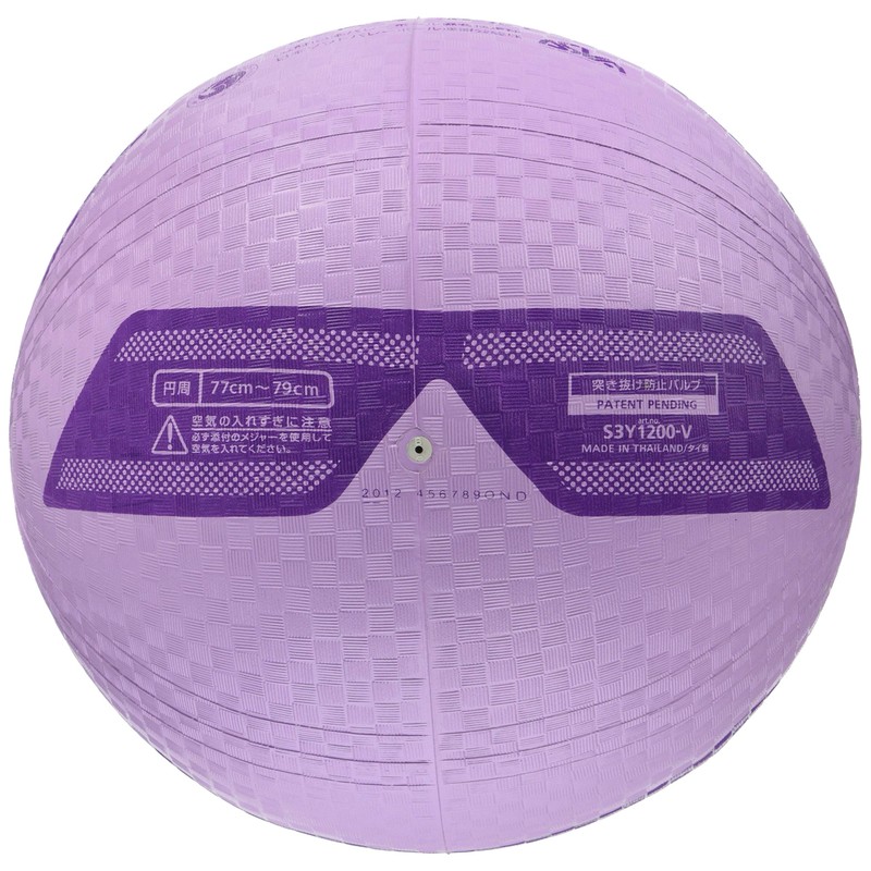 Molten S3Y1200-V Soft Volleyball