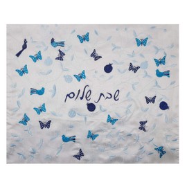 TALISMAN4U Challah Bread Cover with Blue Pomegranates & Butterflies Shabbat Shalom Hebrew Embroidered Floral Pattern Israel Judaica Gift 21 x 17 Inch