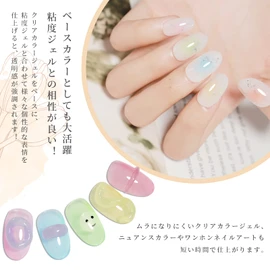Coikaze Clear Color Gel Nails, Clear Color, Sheer, Color Gel Nails, Nail Art, Gel Color Set, Gel Nail Transparency, UV and LED Compatible, Set of 6 Colors