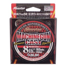 Sunline Nylon Line Shooter, Machine Guncast, 492.2 ft (150 m), No. 2, 8 lb, New at Brown