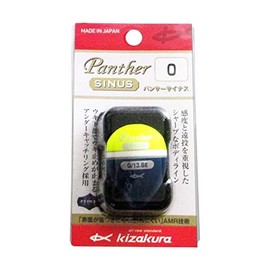 [kizakura/kizakura] pansa-sainasu Float Gray Fishing G – Zone Series , yellow