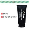 BRISA MARINA SPF 50 PA++++ Sunscreen, Athlete Pro EX, UV