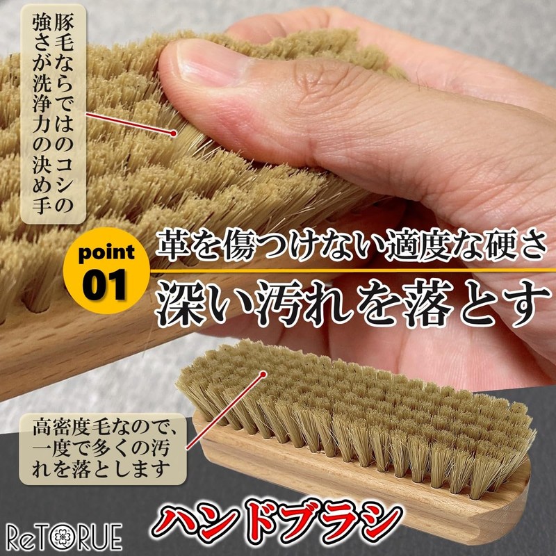 ReTORUE Baseball Glove Brush Set Cleaning Dirt Remover Baseball Glove