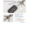 [highstyle] Tochigi Leather Keychain, Men's, Women's, Made in Japan, Tochigi