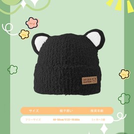 Kingsiely Baby Hat, Kids' Knit Hat, Cute, Bear Cap, With Ears, For Babies, Girls, Boys, Kindergarten Commutes, Outings, Windproof, Cold Protection, Warm, Spring, Autumn, Winter, Present, One Size Fits