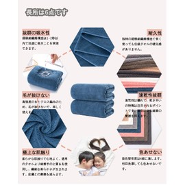 Lumimi Microfiber Bath Towels, Large, Set of 2, Smoky Blue, 27.6 x 55.1 inches (70 x 140 cm), Absorbent, Quick-Drying, Hotel-Style Towels, Instant Absorption, Room Drying, Durable, Bath Supplies