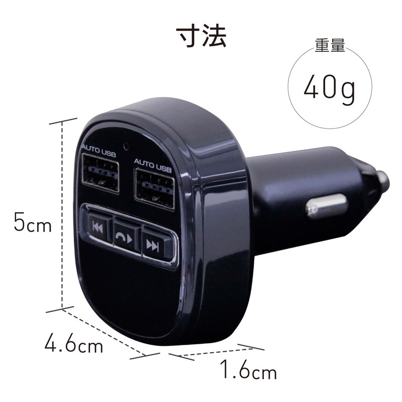 Kashimura NKD-219 Bluetooth FM Transmitter, Full Band, USB 2 Ports