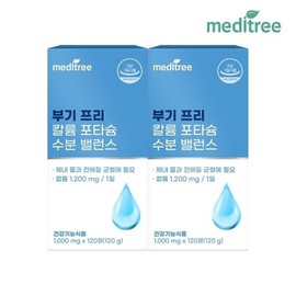 MediTree 메디트리 부기 프리 칼륨 포타슘 수분 밸런스 2박스 (2개월) MediTree Bloating Free Potassium Hydration Balance 2 Boxes (2 Months)