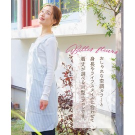 Yurakuan H-Shaped Women's Apron, Wrinkle Resistant, moss striped