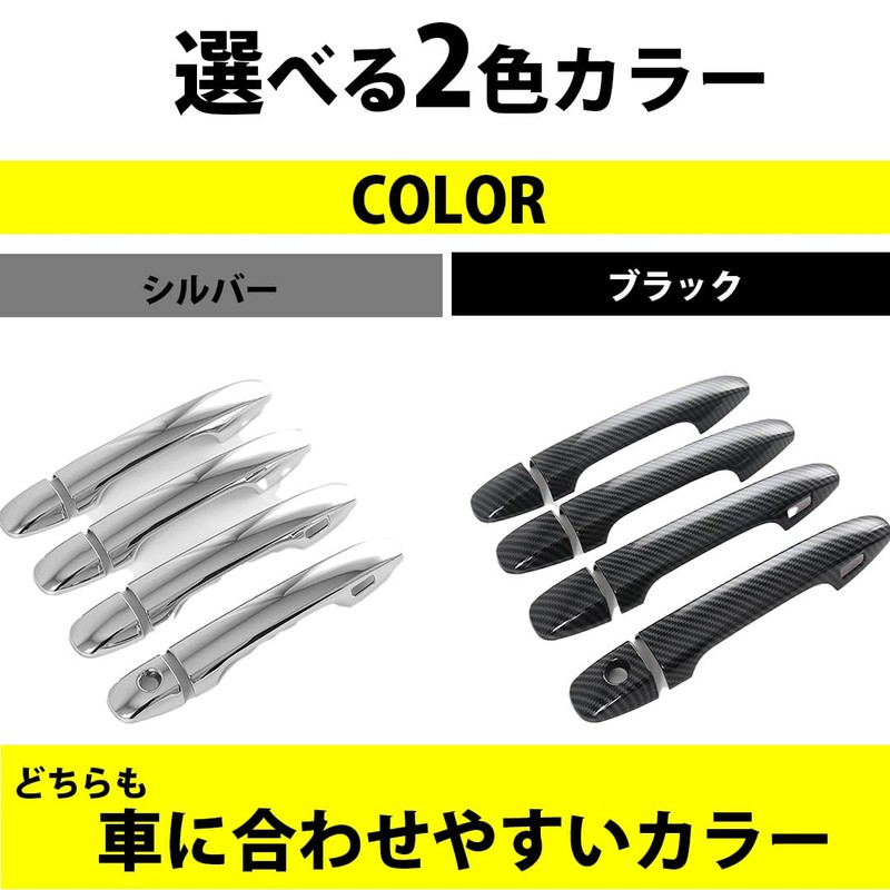 TOMMYFIELD Prius 30 Series 40 Series Door Knob Cover Door