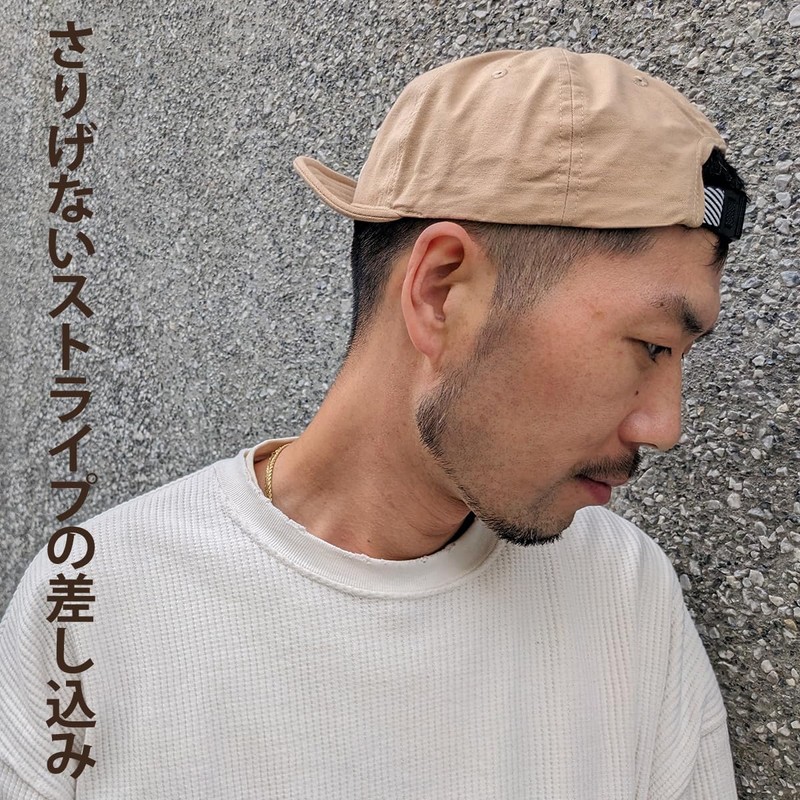 Basic Quench Spring Logo Short Cap Amplifier Cap, Short Brim,
