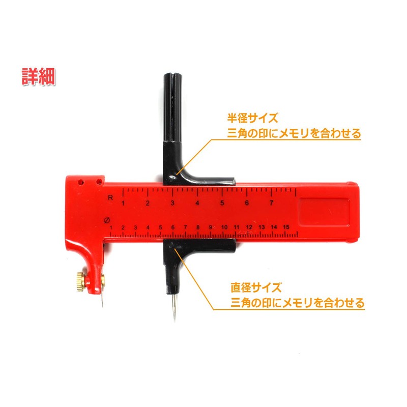 Compass Cutter, Cutting Compass, Circular Cutter, Compatible with Diameter 0.8