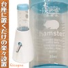 Cicogna Hedgehog Hamster Drinking Automatic Water Tank Bottle Roll Ball
