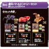 Bakugan Baku018 Battle Entry Set Dark Mantle Noid DX Deck