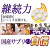 フォルスコリ 約５ヶ月分
