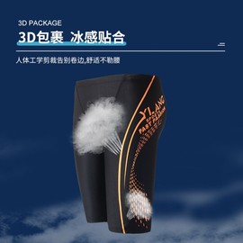 a783 Men's Plus Size Swim Trunks: Professional, Quick-Dry, Conservative Style Plus 2XL/Red 10ea