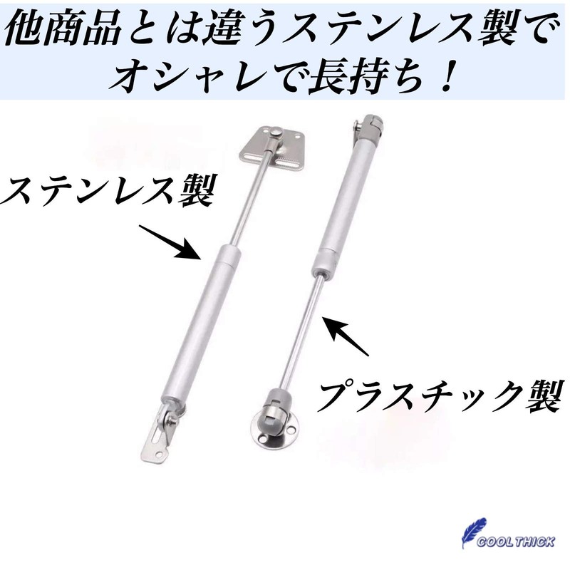 COOLTHICK Gas Spring, Gas Spring Damper, Gas Damper, Gas Damper,