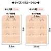 HappyHome Bra Extension Hooks, 2 Tiers, Set of 4 Colors,